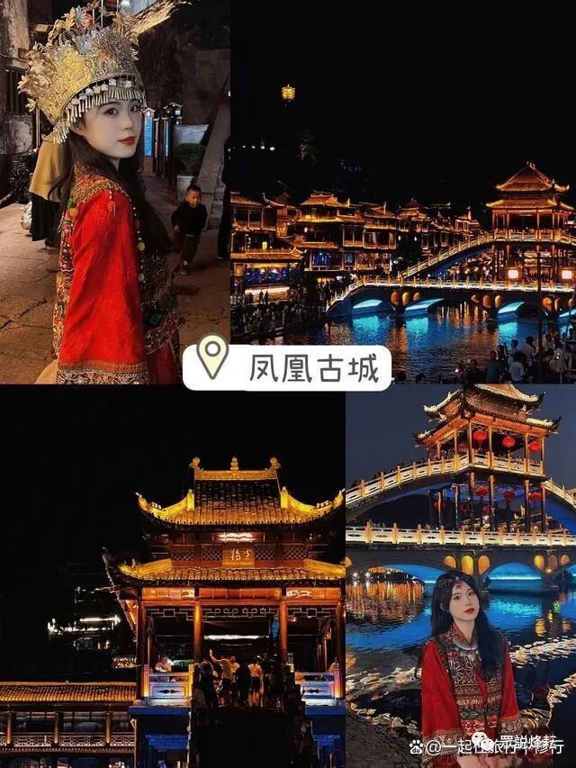 长沙离古城凤凰有多远_凤凰古城离长沙近吗_长沙离凤凰古城多远