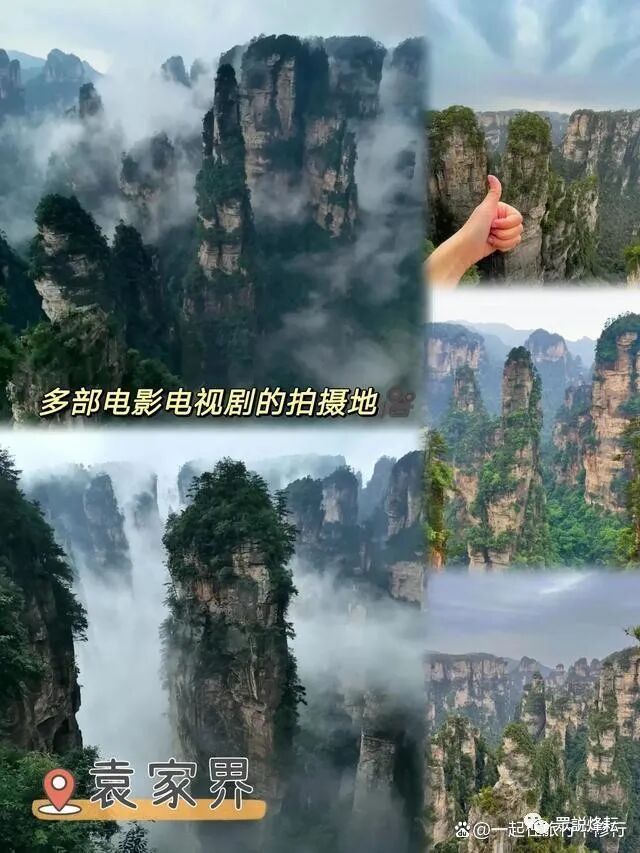 长沙离凤凰古城多远_凤凰古城离长沙近吗_长沙离古城凤凰有多远