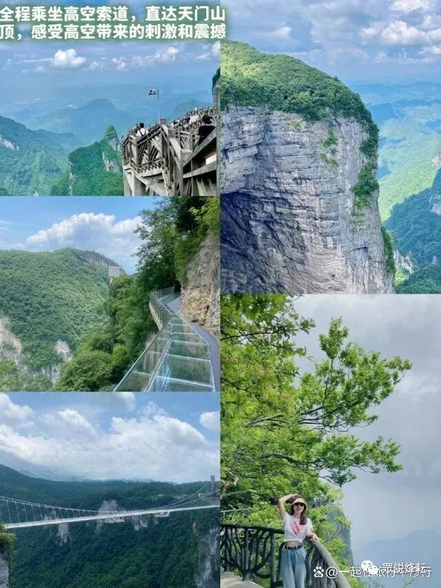 长沙离凤凰古城多远_长沙离古城凤凰有多远_凤凰古城离长沙近吗