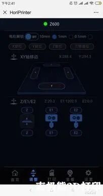 工业级大尺寸3D打印 弘瑞Z600 Plus评测的图31