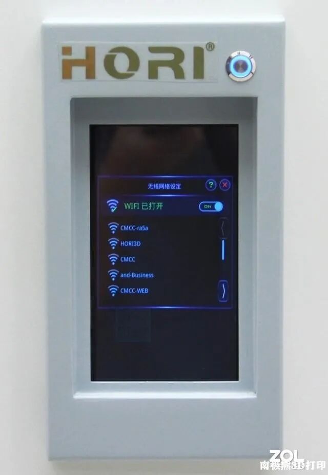 工业级大尺寸3D打印 弘瑞Z600 Plus评测的图26