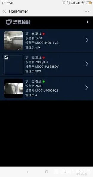 工业级大尺寸3D打印 弘瑞Z600 Plus评测的图28