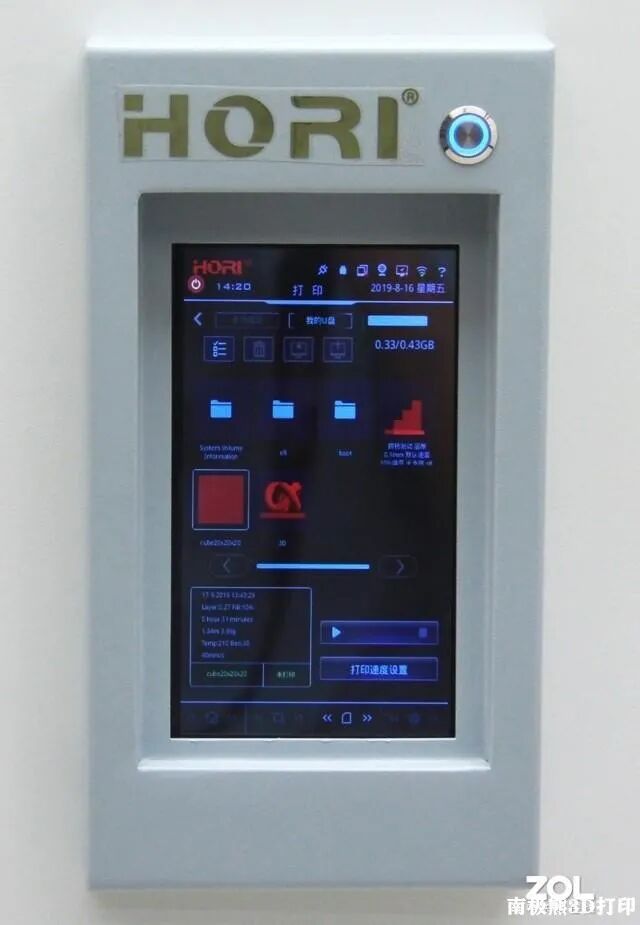 工业级大尺寸3D打印 弘瑞Z600 Plus评测的图25