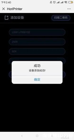 工业级大尺寸3D打印 弘瑞Z600 Plus评测的图27