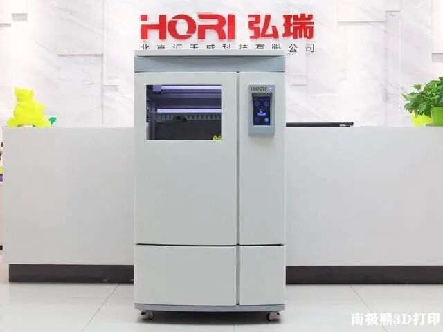 工业级大尺寸3D打印 弘瑞Z600 Plus评测的图1