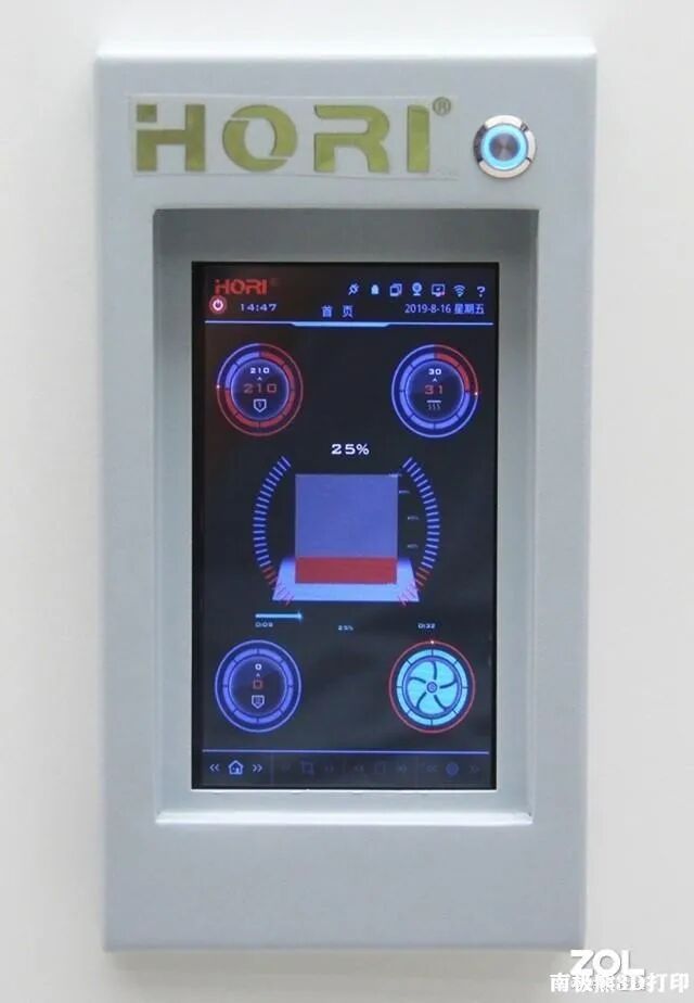工业级大尺寸3D打印 弘瑞Z600 Plus评测的图20
