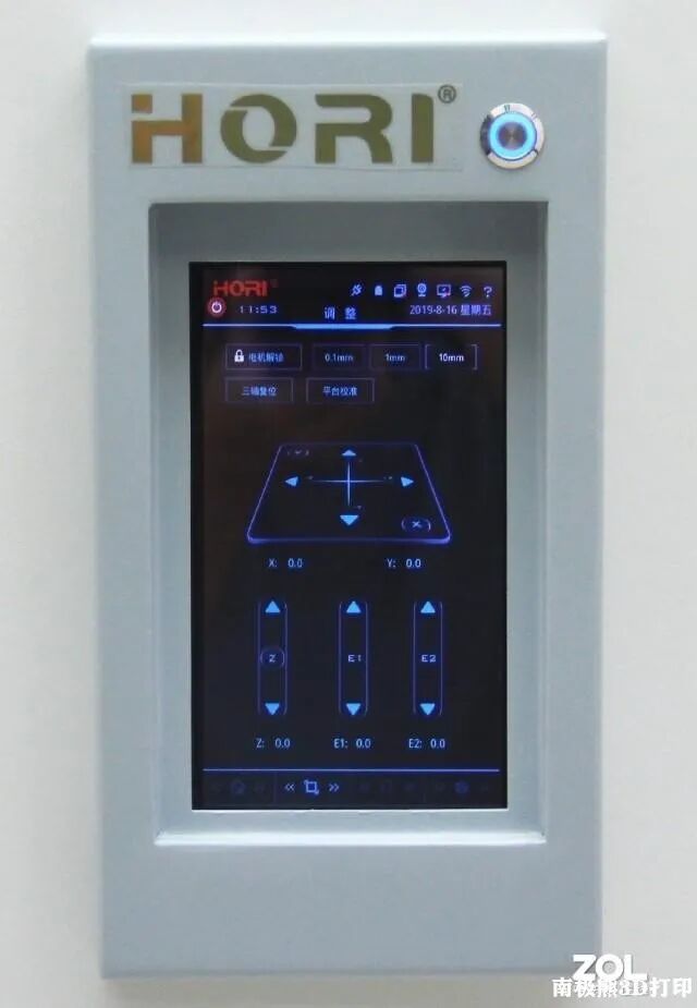 工业级大尺寸3D打印 弘瑞Z600 Plus评测的图24