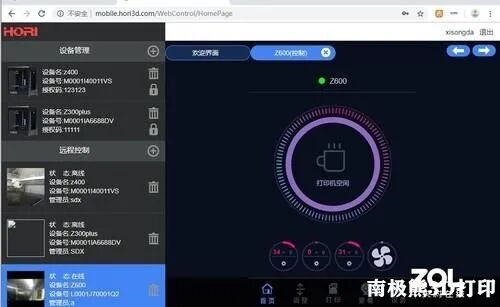 工业级大尺寸3D打印 弘瑞Z600 Plus评测的图33