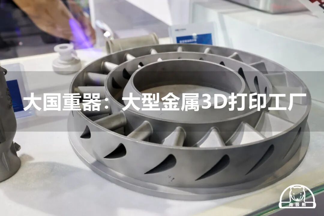 报告：2030年金属3D打印服务市场将达500亿美元的图5