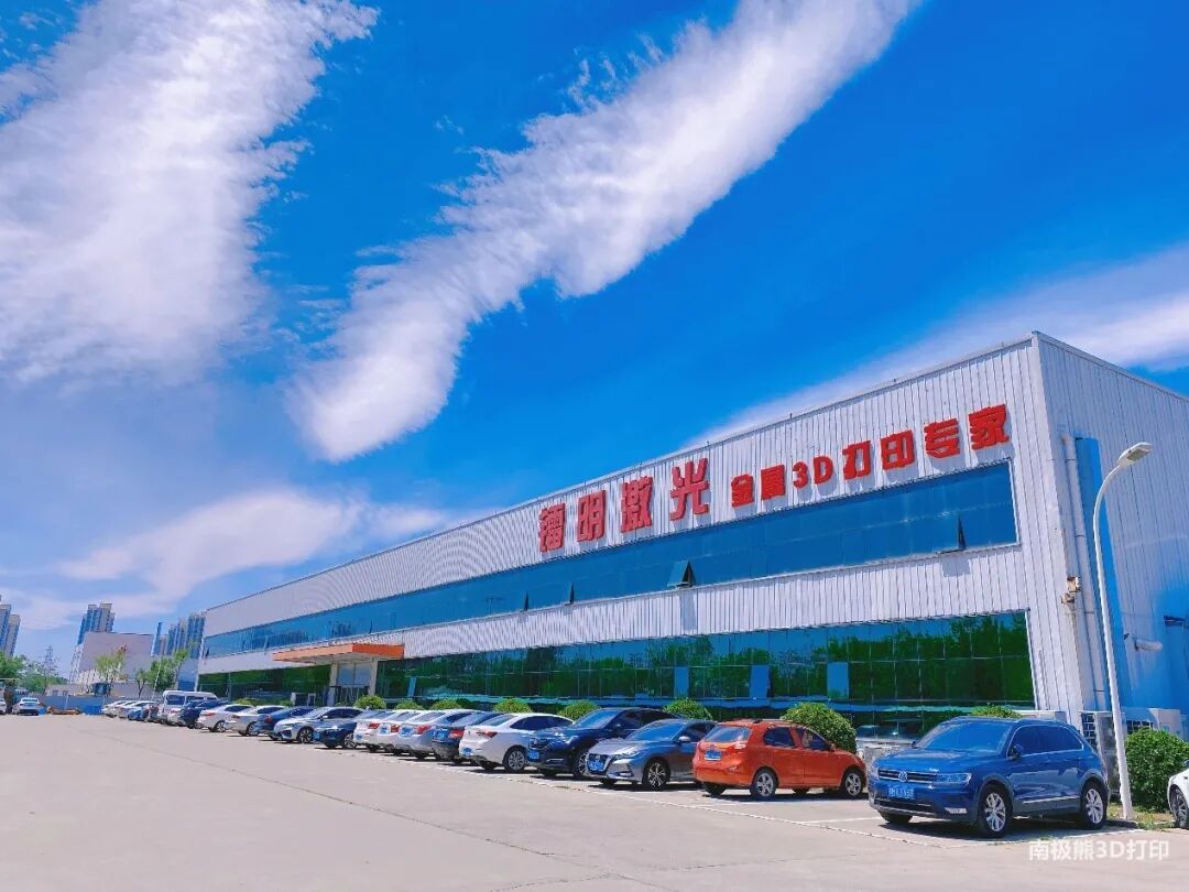 报告：2030年金属3D打印服务市场将达500亿美元的图21