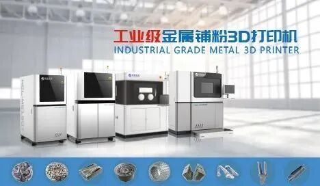 持續增長！國內金屬3D打印設備迎來爆發！的圖2