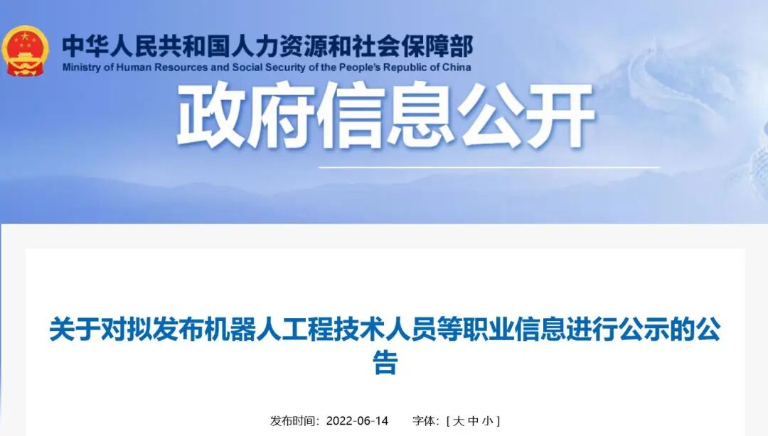 2022年十大3D打印热点的图4