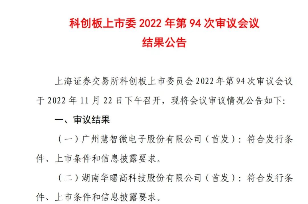 2022年十大3D打印热点的图8