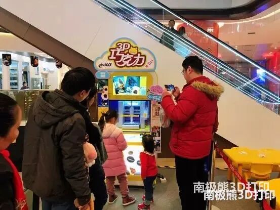 食品3D打印技术及行业格局的图11