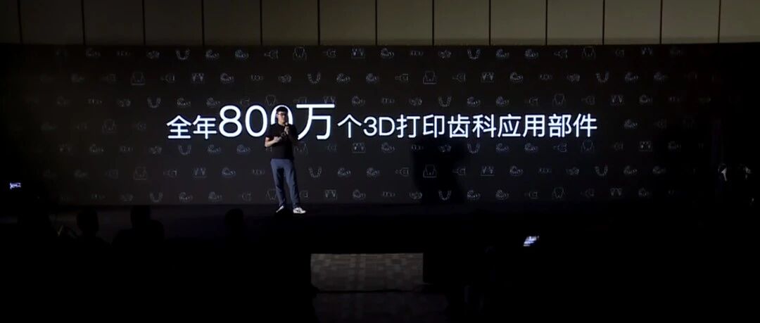 黑格科技发布4K牙科专用3D打印机，打通牙科数字化产业链