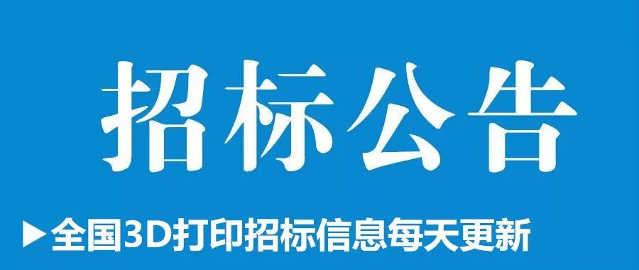 華南理工劉斌：金屬3D列印模具的11個問題；阻礙運用的9概略素 科技 第21張