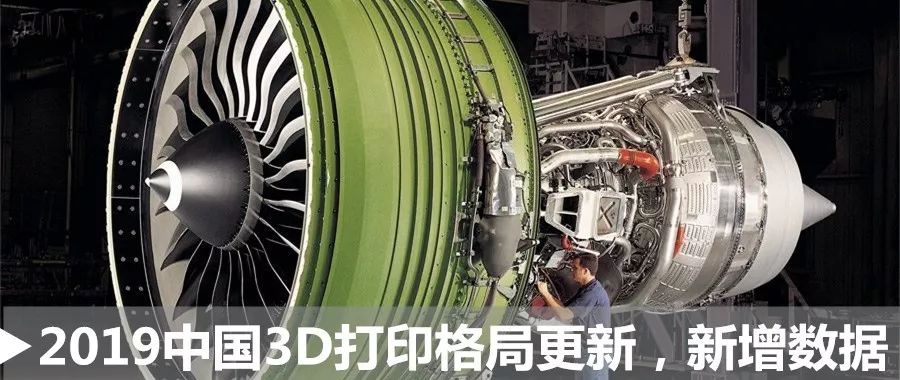 華南理工劉斌：金屬3D列印模具的11個問題；阻礙運用的9概略素 科技 第22張