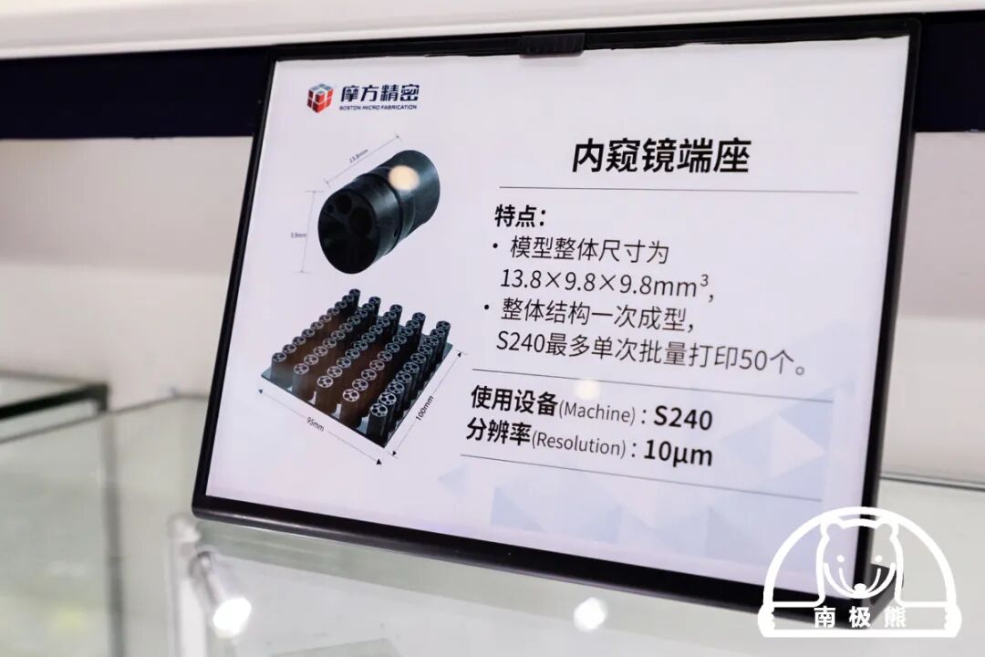 摩方超高精密3D打印系統microArch S240備受關注的圖7