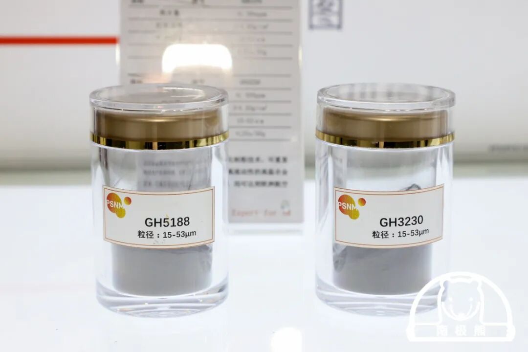 金屬3D打印粉末材料新勢(shì)力盤星新金屬亮相TCT的圖7
