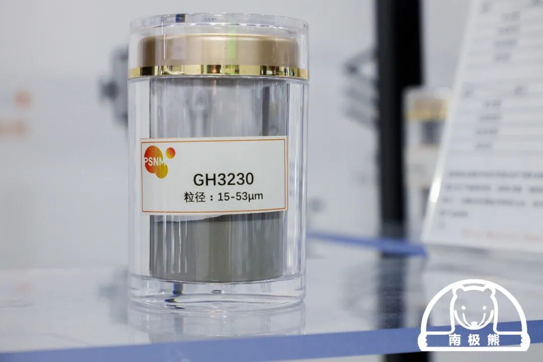 金屬3D打印粉末材料新勢(shì)力盤星新金屬亮相TCT的圖6