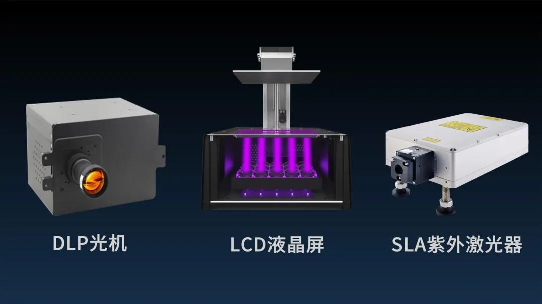 国产光固化3D打印又有突破： 黑创8K投影光机的图2
