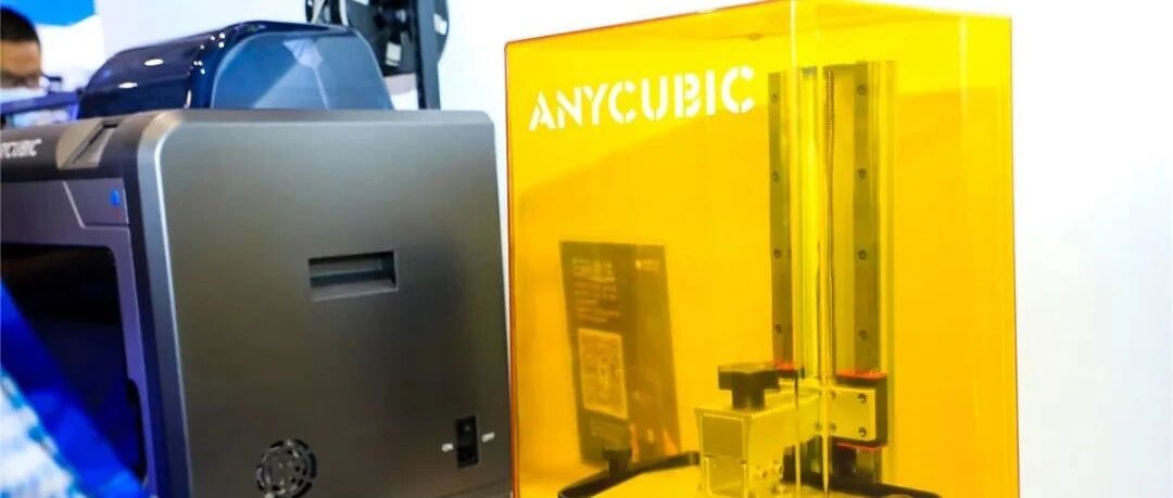 专访：纵维立方消费级3D打印机卖向全球