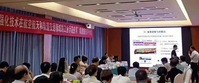 重點專項“激光強化技術在航空航天和軌道交通領域的工業示范應用”通過驗收的圖2