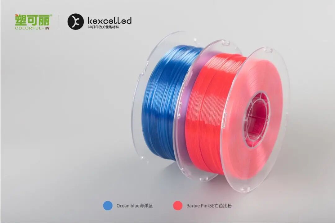 高颜值FDM 3D打印材料，kexcelled与“塑可丽”战略合作的图6