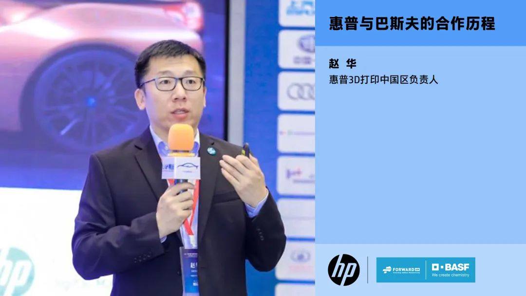 报名:惠普、巴斯夫多射流熔融3D打印技术创新解决方案-微信头条网 报名:惠普、巴斯夫多射流熔融3D打印技术创新解决方案