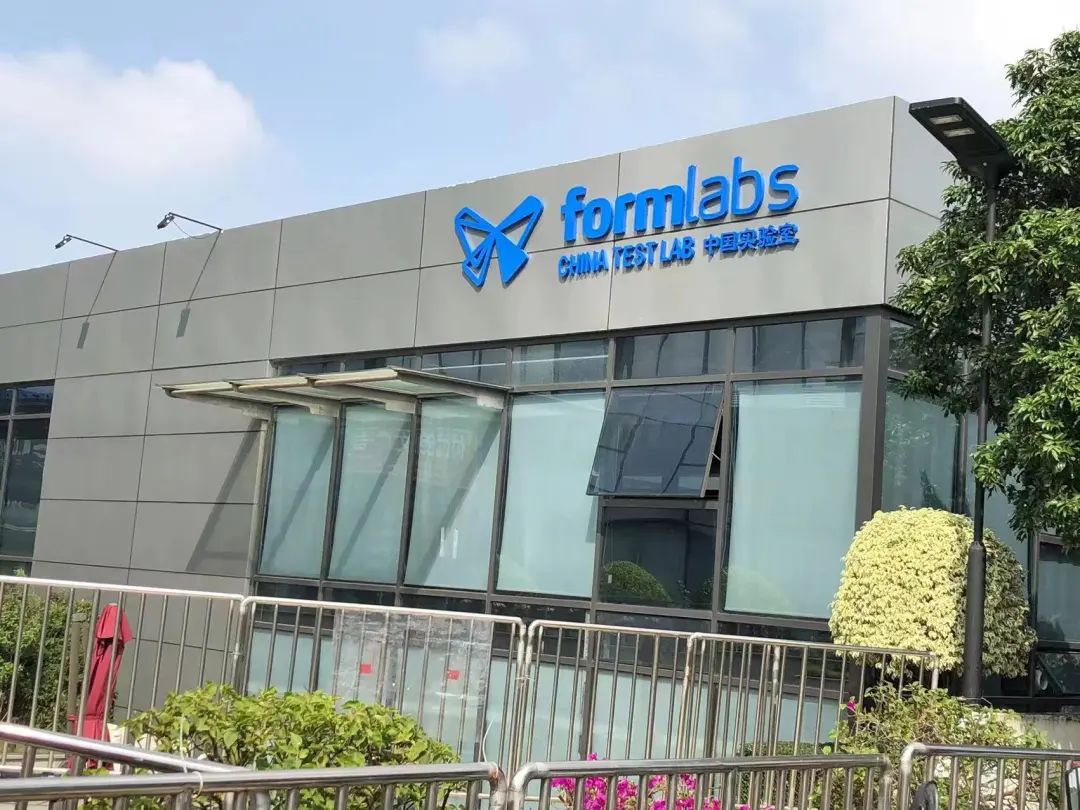 专访Formlabs亚太总经理：3D打印正用于中、小批量零件生产的图10