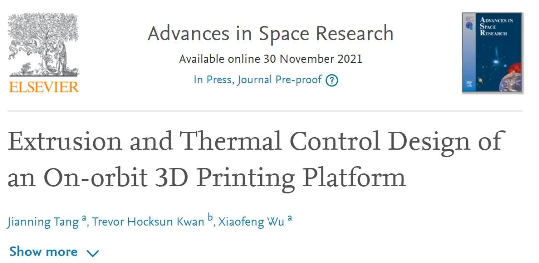 高溫3D打印機在太空維修的應(yīng)用的圖5