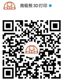 金属3D打印火箭Terran R可重复！Relativity Space融资6.5亿美元扩大生产的图20