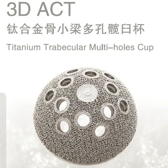 爱康医疗2020年营收10.35亿元，骨科3D打印植入物产品达1.2亿元的图7