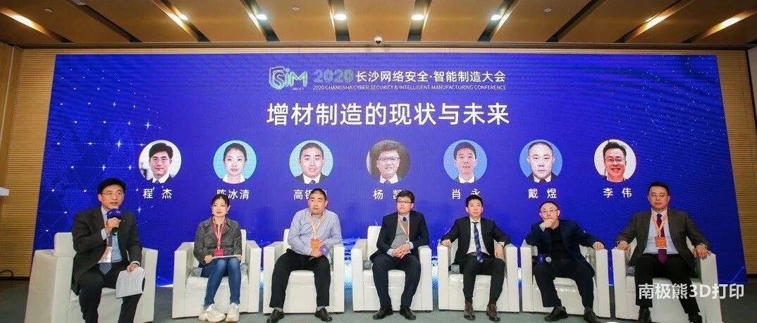 5万个零件不开模，直接3D打印！批量化应用逐渐开启