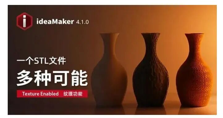 选一台便宜的消费级3D打印机，你需要知道什么？的图5