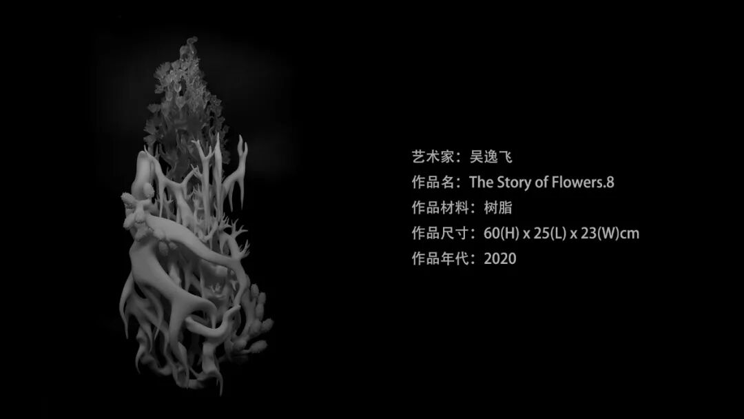 通過“魷魚游戲”中的面具，思考光固化3D打印在藝術和設計中的應用的圖6