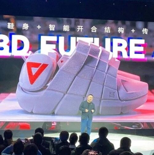 匹克发布3款3D打印鞋，价格从1599到9999元