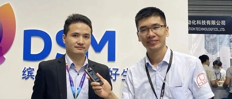 专访帝斯曼:合纵连横的3D打印材料帝国