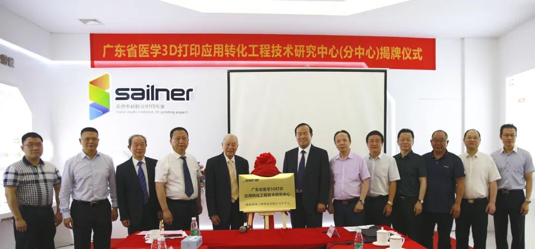 赛纳三维：深耕应用、做通产业链，我们要做的不仅是彩色3D打印的图8