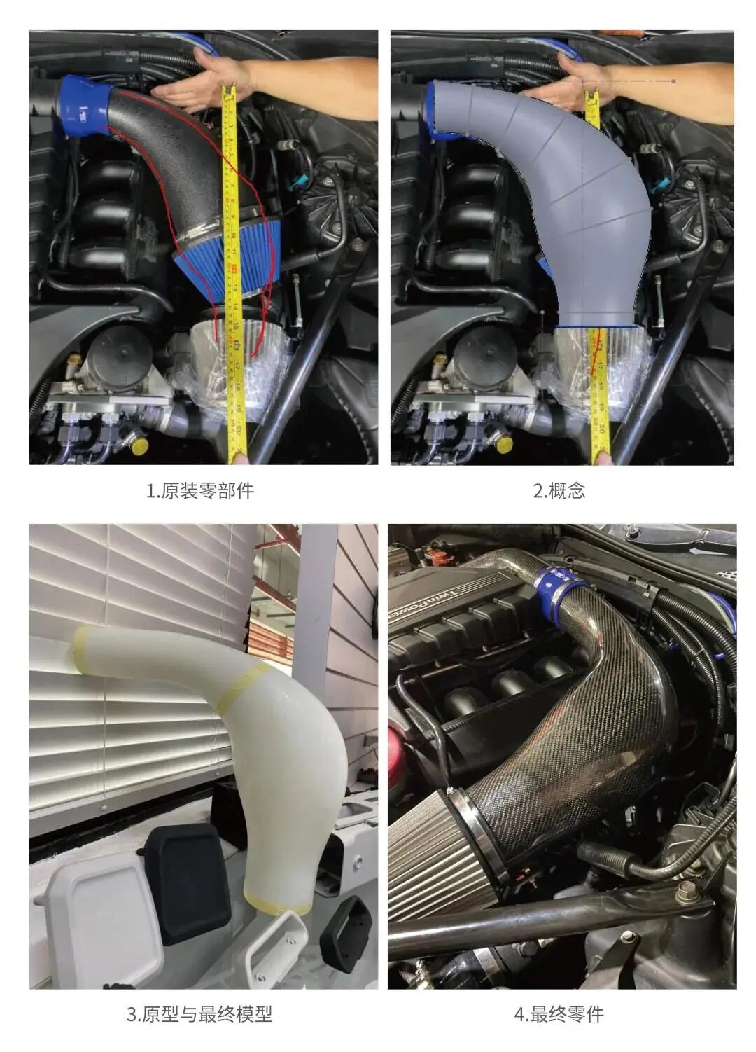 汽车发烧友使用3D打印技术改装汽车的图3