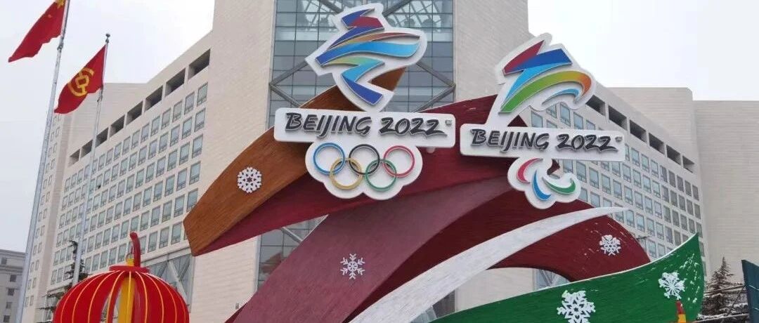 3D雪花、定制头盔、火炬…北京冬奥会中的3D打印黑科技