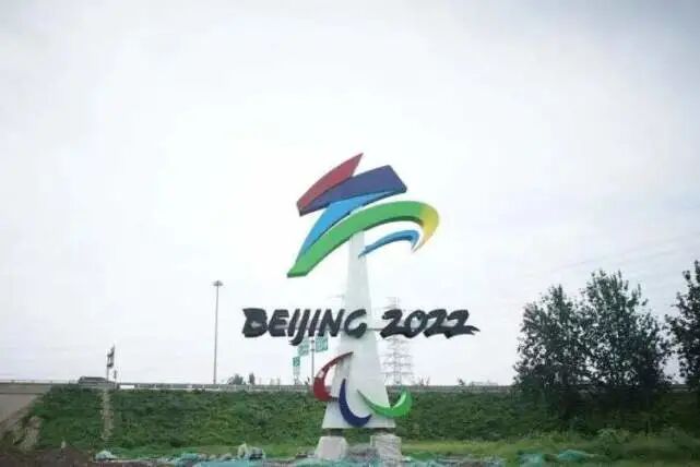 3D雪花、定制头盔、火炬…北京冬奥会中的3D打印黑科技的图14