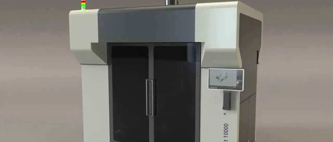 3D打印&直接浇注：Massivit 3D将推大尺寸复合材料3D打印系统 M10000