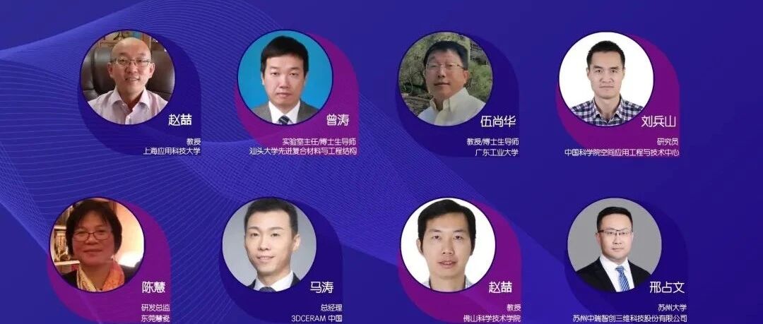 通知：Formnext深圳3D打印活动安排