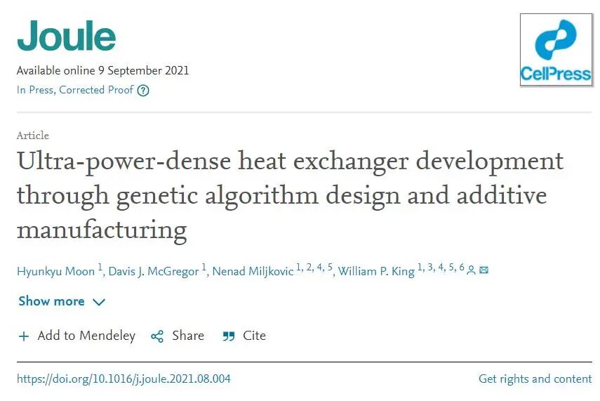 3D打印优化设计热交换器，性能提高了20倍的图3