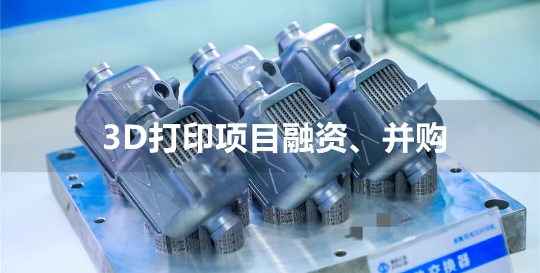 埃肯有机硅3D打印，超强弹性的图7