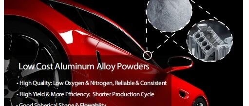 国产3D打印铝合金粉末首获汽车行业认证，中体新材获得千万级A轮融资