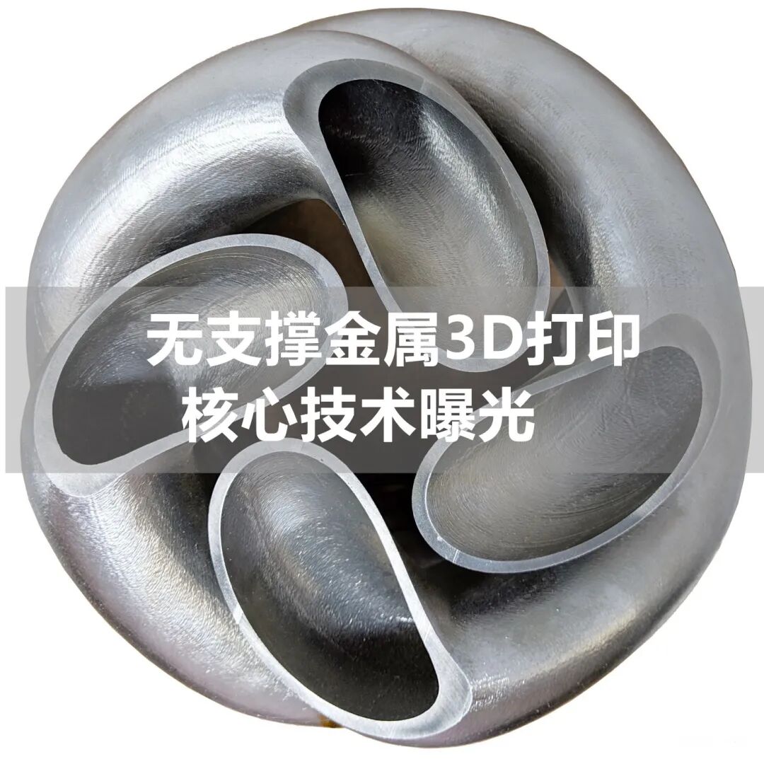 無支撐金屬3D打印機均價高達1200萬元，VELO3D業績強勁增長，美國空軍將軍加入董事會的圖11