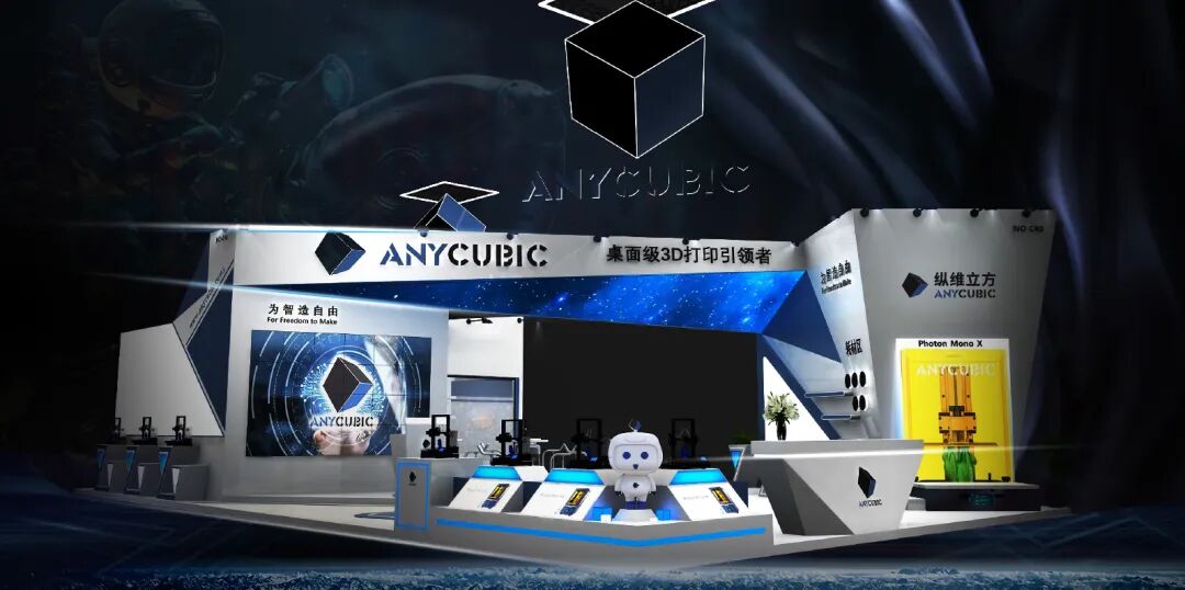 縱維立方3D打印新品重磅發布的圖1