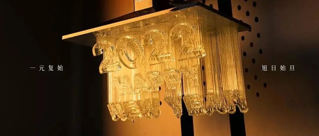 2022年：初心未改，3D打印定将改变世界